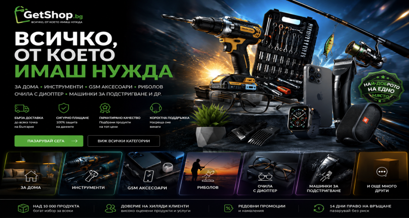 88888 – Копие